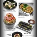 5月おすすめメニュー