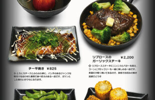 2025年7月のおすすめメニュー